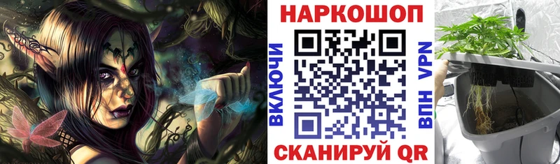 Как найти закладки Кириллов APVP  АМФЕТАМИН  ГАШИШ  БУТИРАТ  Меф мяу мяу  Бошки Шишки 