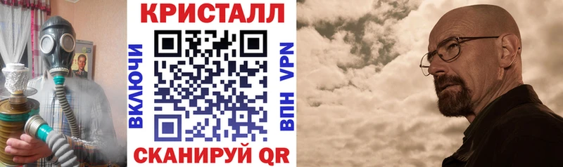 АМФЕТАМИН 97%  купить закладку  Кириллов 