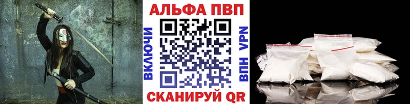 Alpha-PVP мука  Кириллов 