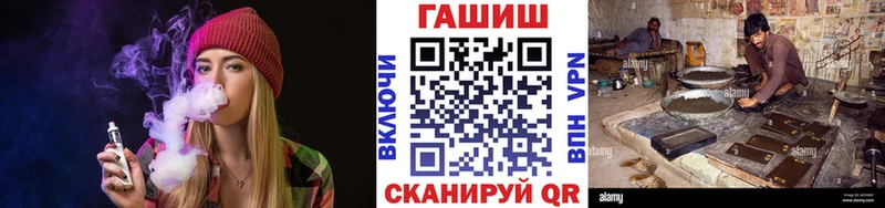 Гашиш 40% ТГК  KRAKEN рабочий сайт  Кириллов  купить наркотик 