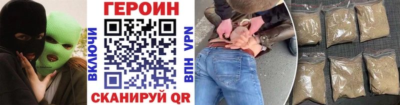 закладки  Кириллов  mega ТОР  ГЕРОИН герыч 
