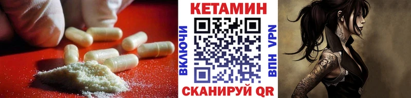 mega ссылки  сколько стоит  Кириллов  КЕТАМИН VHQ 