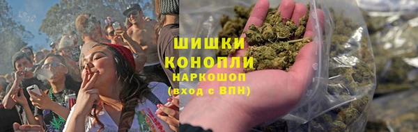 бошки Абинск