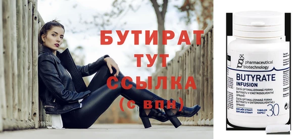 бошки Абдулино