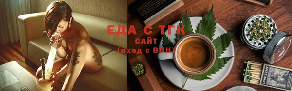 спиды Абаза