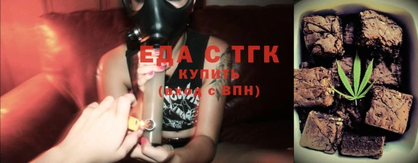 бошки Абдулино