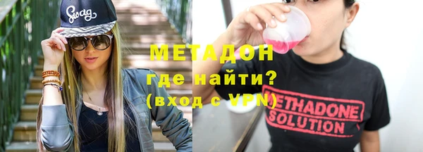 спиды Абаза