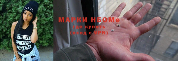 спиды Абаза