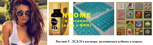 спиды Абаза