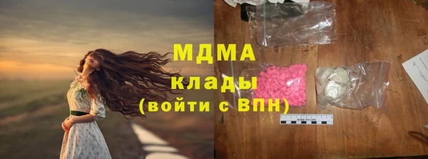 бошки Абинск