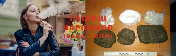 бошки Абдулино