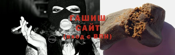 бошки Абинск