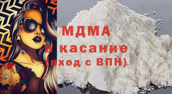 спиды Абаза