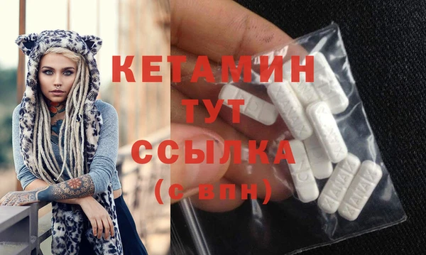бошки Абинск