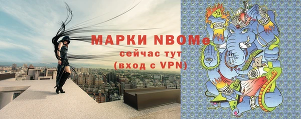 спиды Абаза
