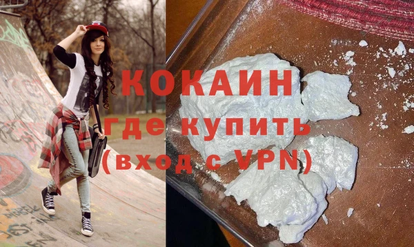 спиды Абаза