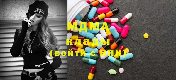 бошки Абинск