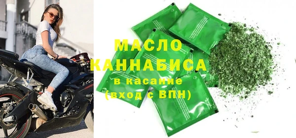 бошки Абдулино