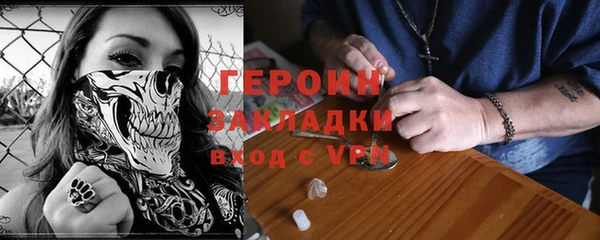 бошки Абдулино