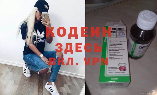 COCAINE Алексеевка