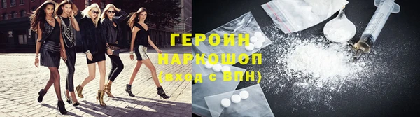 бошки Абдулино