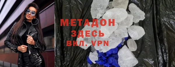 бошки Абинск