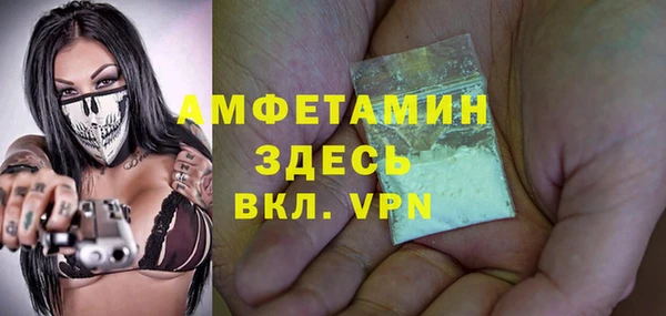 бошки Абинск