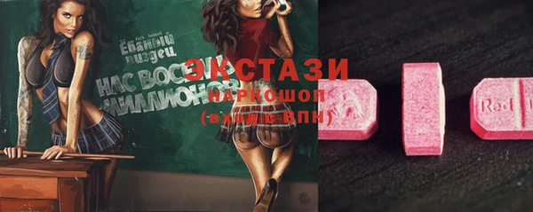COCAINE Алексеевка