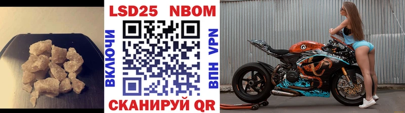 mega как войти Кириллов Лсд 25 экстази кислота