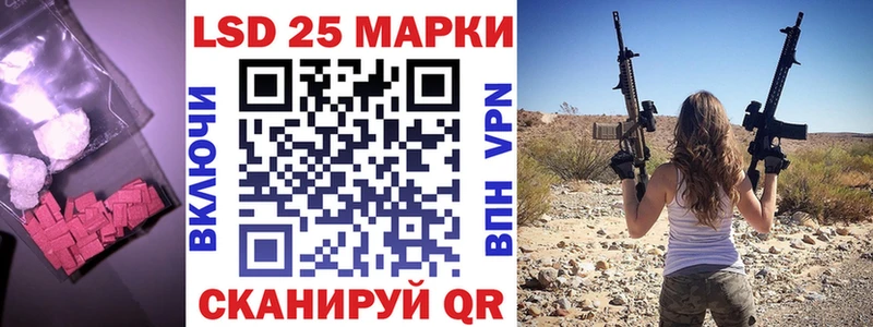 Лсд 25 экстази кислота Кириллов