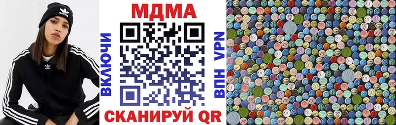MDMA crystal  omg сайт  Кириллов 