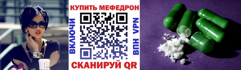 магазин    Кириллов  Меф 4 MMC 