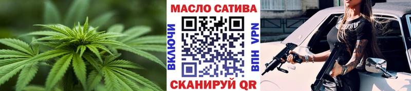 OMG рабочий сайт  Кириллов  ТГК жижа  магазин  наркотиков 